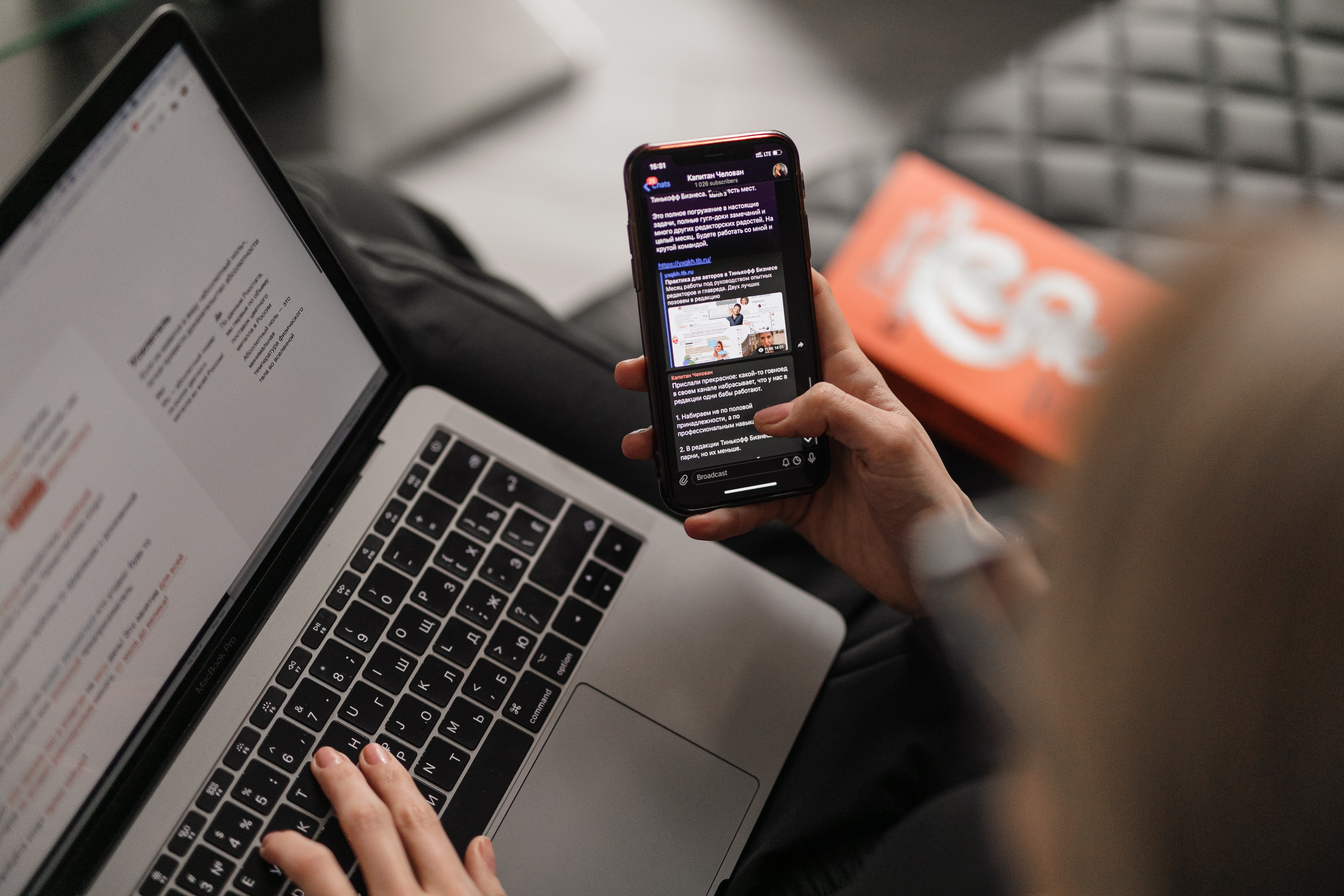 A woman responding to an SMS text message on a smartphone